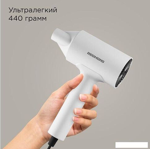 Фен Redmond HD1702 (белый)