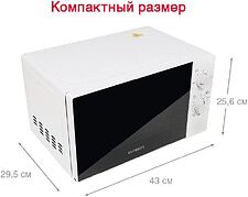 Микроволновая печь Oursson MM2013B/BL Микроволновая печь Oursson MM2013B/BL