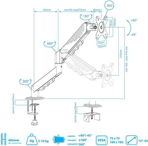 Кронштейн для монитора Arm Media LCD-T24 (черный)