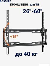 Кронштейн для телевизора Bessite 309T Кронштейн для телевизора Bessite 309T