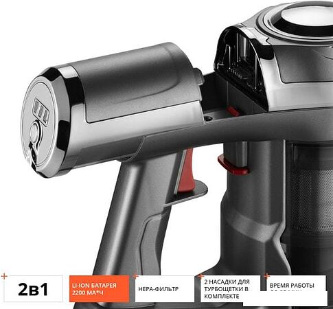 Пылесос Redmond RV-UR363