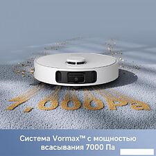 Робот-пылесос Dreame Trouver Robot Vacuum E30 Ultra (международная версия, белый) Робот-пылесос Dreame Trouver Robot Vacuum E30 Ultra (международная версия, белый)