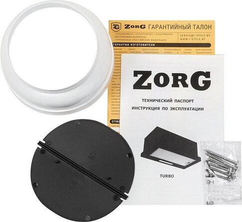 Кухонная вытяжка ZorG Turbo 1260 60 S (белый)