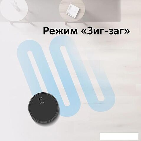 Робот-пылесос RED evolution RV-R571