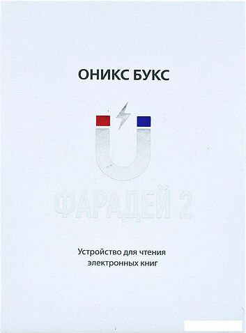 Электронная книга Onyx BOOX Faraday 2