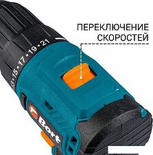 Дрель-шуруповерт Bort BAB-21-BLK 93413526 (с 2-мя АКБ, кейс) Дрель-шуруповерт Bort BAB-21-BLK 93413526 (с 2-мя АКБ, кейс)