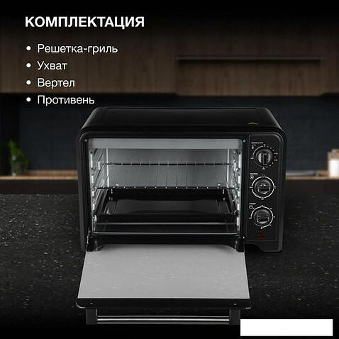 Мини-печь Hyundai MIO-HY092