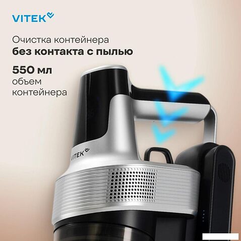 Пылесос Vitek VT-CLS01LIGHT