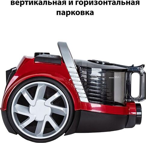 Пылесос Pioneer VC350C