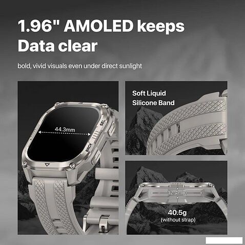 Умные часы Kospet Pulse 2 (серебристый)