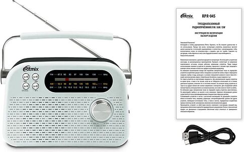 Радиоприемник Ritmix RPR-045 (белый)