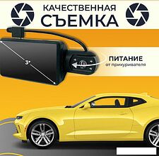 Видеорегистратор ProVision EagleEye Wi-Fi