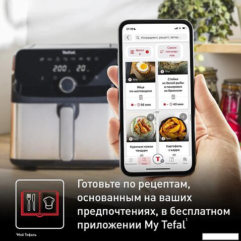Аэрогриль (аэрофритюрница) Tefal Easy Fry Mega EY855D10