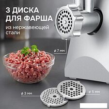 Мясорубка Zigmund & Shtain ZMG-054