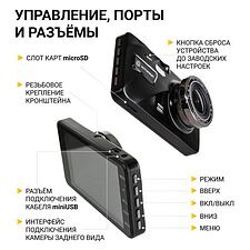 Видеорегистратор Autoprofi DVR-4001T