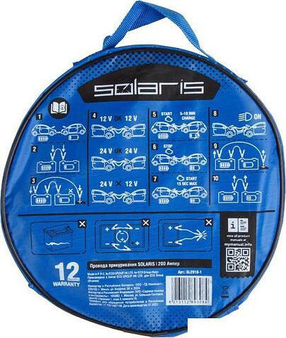 Пусковые провода Solaris SL2910-1
