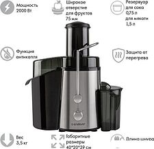 Соковыжималка Endever Sigma-80