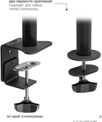 Кронштейн Kromax CASPER-507