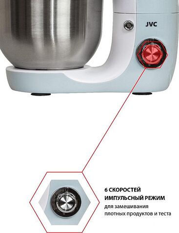 Планетарный миксер JVC JK-MX507