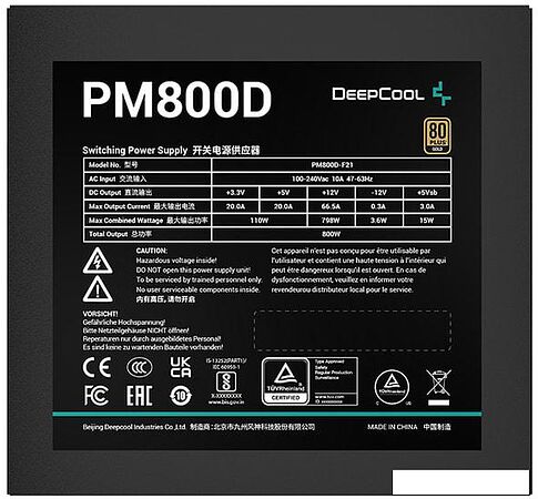 Блок питания DeepCool PM800D
