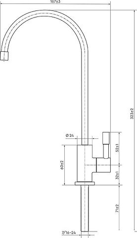 Стационарная система "под мойкой" БАРЬЕР Эксперт Комплекс Н241Р05