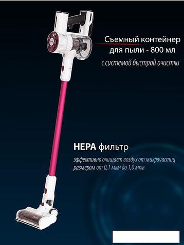 Пылесос Pioneer VC455S (розовый/белый)