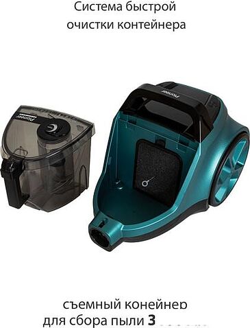 Пылесос Pioneer VC365C