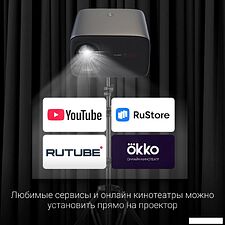 Проектор Digma DP-FHD800A