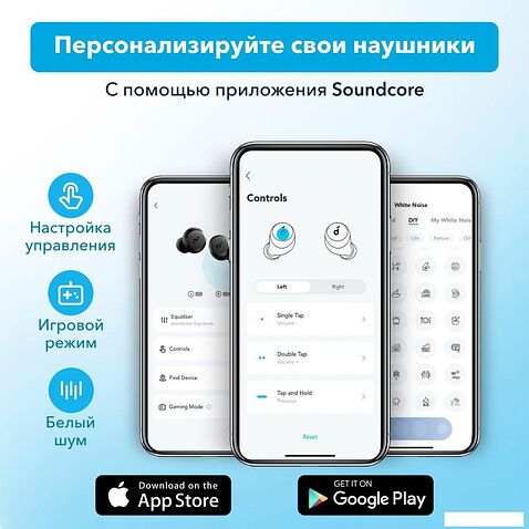 Наушники Anker Soundcore A25i (черный)