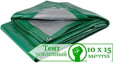Тент GreenTerra Тарпаулин 10x15 (зеленый/серебро)