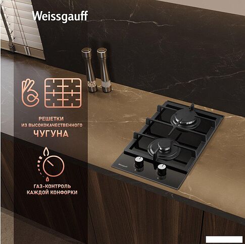 Варочная панель Weissgauff HGG 320 BGL