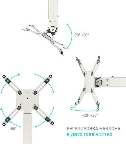 Кронштейн Onkron K3A (белый)