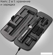 Универсальный триммер Redmond (Редмонд) HT4804