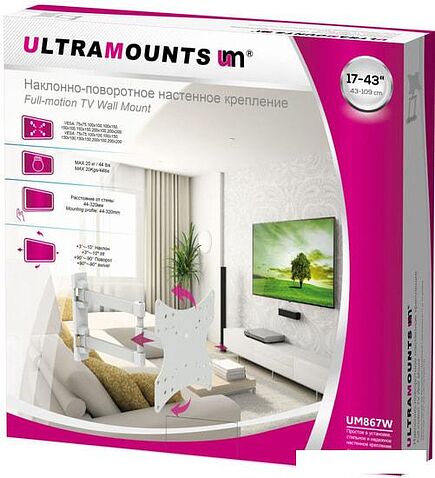 Кронштейн Ultramounts UM867W (белый)