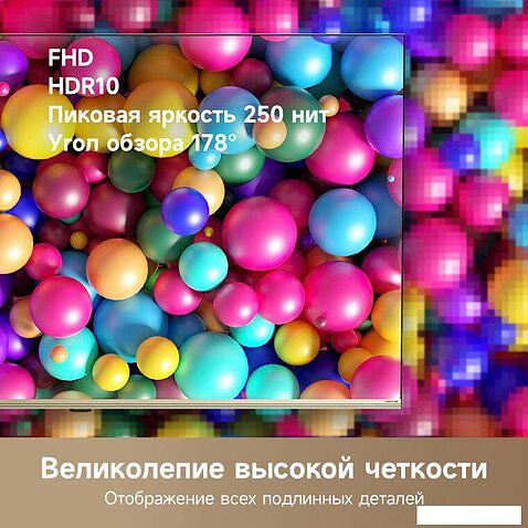 Телевизор Dreame 32Q10