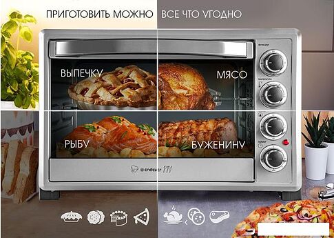Мини-печь Endever Danko 4047 (серебристый)