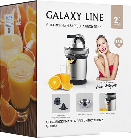 Соковыжималка Galaxy Line GL0854