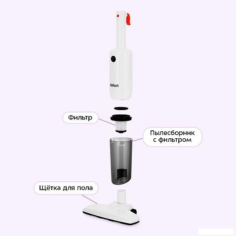 Пылесос Kitfort KT-5351
