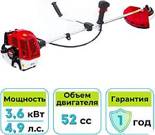 Триммер Endo ENG-364
