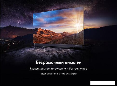 OLED телевизор Haier 65 OLED S9 Ultra