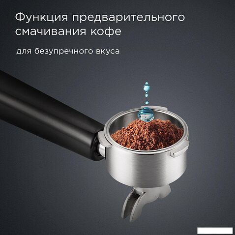 Рожковая кофеварка Redmond CM711