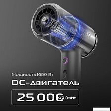 Фен RED Solution F590M
