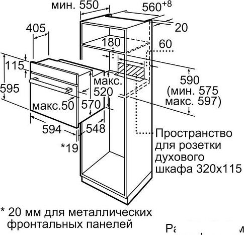 Духовой шкаф Bosch HBJ517YS0R