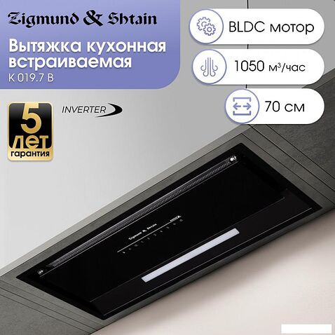 Кухонная вытяжка Zigmund & Shtain K 019.7 B