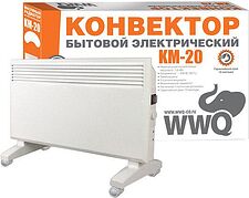 Конвектор WWQ KM-20