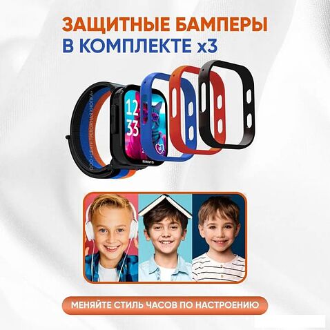 Детские умные часы Aimoto Fun (черный)