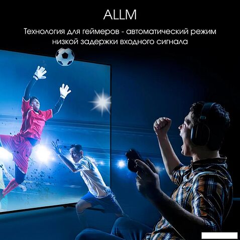 OLED телевизор Digma Pro OLED 55M
