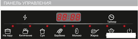 Настольная плита Sakura SA-7158