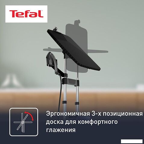 Гладильная станция Tefal Ixeo Power QT2022E1