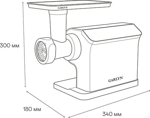 Мясорубка Garlyn Grind Prime